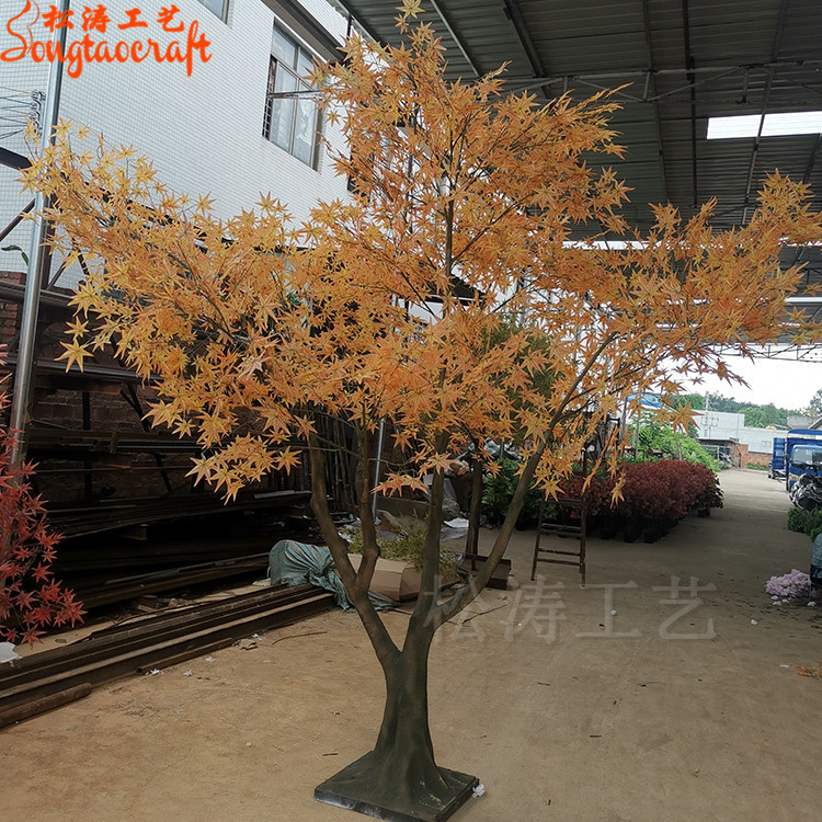 秋黃色葉仿真楓樹(shù)